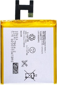 Фото 1/2 Аккумулятор для Sony Xperia C C2305, E3 (D2203), E3 Dual (D2212), M2 (D2303), M2 Aqua (D2403), Z (C6602) / LIS1502ERPC