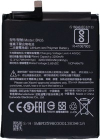 Фото 1/2 Аккумулятор / батарея для Xiaomi Redmi 5 / BN35