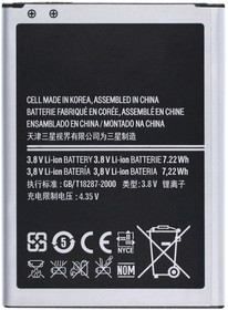 Фото 1/3 Аккумулятор для Samsung Galaxy S4 mini GT-I9190, Samsung Galaxy Ace Style LTE SM-G357FZ, GT-I9195, GT-I9192, GT-I9195