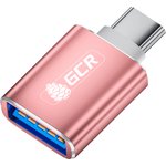 GCR-52300, GCR Переходник USB Type C на USB 3.0 (USB 3.2 Gen 1), M/AF, розовый