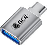 GCR-52302, GCR Переходник USB Type C на USB 3.0 (USB 3.2 Gen 1), M/AF, серебряный