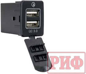 Фото 1/4 РИФ Розетка USB 2 QC 3.0 для Nissan 30x22х38 RIF22-4-1013900