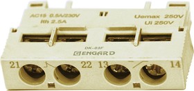 Фото 1/2 Engard Дополнительный контакт передний ДК-03 НО+НЗ (для АПД-03) DK-03F