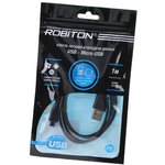 ROBITON P5 USB A - Micro-USB, Charge&Sync, 1м черный PH1, Кабель USB