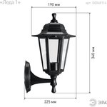 Садово-парковый светильник ЭРА НБУ 06-60-001 черный 6 гранный настенный IP44 Е27 ...
