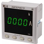 PA194I-2K1Т-00101- 100А/5А-0…5мА-Ж- 0,5 Амперметр цифровой переменного тока ...