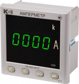PA194I-2K1Т-00101- 100А/5А-0…5мА-Ж- 0,5 Амперметр цифровой переменного тока одноканальный с аналог. Выходом