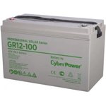 Аккумуляторная батарея CyberPower GR 12-100 12В/100Ач, клемма Болт М8 ...