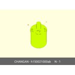 H150021000AB, CHANGAN CS35 OE oil filter