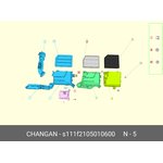 S111F2105010600, Фильтр воздушный
