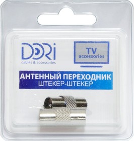 Антенный переходник штекер-штекер металл 2324-1