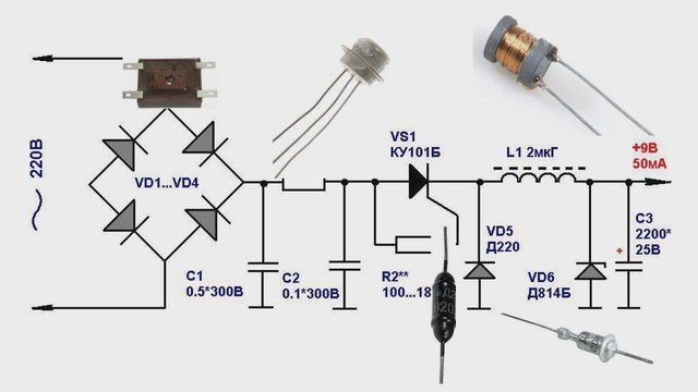 Схема блока питания на 9 вольт без трансформатора