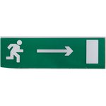 Сменное табло "Направление к эвакуационному выходу направо" зеленый фон для ...