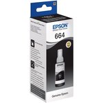 Чернила Epson T6641 C13T66414A/C13T664198 чер. для L100
