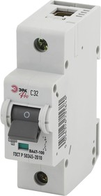 Автоматический выключатель ЭРА PRO NO-902-262 ВА47-100 1Р 32А кривая С 10 кА Б0048852
