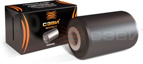 Сайлентблок рессоры 3310 Валдай (СЭВИ-ЭКСПЕРТ)