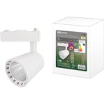 SQ0369-0006, Single-phase LED TRL track lamp-01-030- WW 30 W, 24°, 3000 K ...