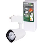 SQ0369-0014, Single-phase LED TRL track lamp-02-015- WW 15 W, 24°, 3000 K ...