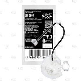 Фото 1/2 SFF1902, Фильтр эл. бензонасоса для а/м Toyota (D=9мм) (SFF 1902)