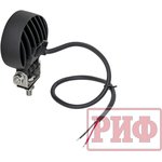 РИФ Фара водительского света РИФ 25W LED SM-3025-RFB