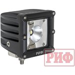 РИФ Фара дальнего света РИФ 15W LED SM-4015-SSA