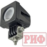 РИФ Светодиодная фара водительского света РИФ 51 мм 10W LED SM-610F