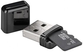 38656, Считыватель карт внешний, USB 2.0, Коммуникация USB, 1Гбит/с