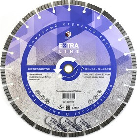 Фото 1/10 Алмазный диск Железобетон Extra Line 350x3,2x12x25,4/20 000600