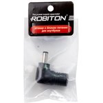 ROBITON NB-MF 5,0 x 2,5/10мм BL1, Штекер