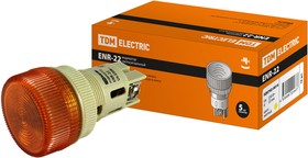 Лампа ENR-22 сигнальная d22мм желтый неон/230В цилиндр TDM
