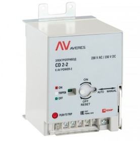 Электропривод CD2 AV POWER-3 SQmccb-3-CD2-av