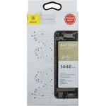 Аккумулятор для iPhone 5 Baseus (1440 mAh) ACCB-AIP5 (коробка)