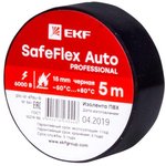 Изолента ПВХ 15мм (рул.5м) черн. SafeFlex Auto EKF plc-iz-sfau-b