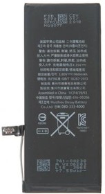 (iPhone 7) аккумулятор для Apple iPhone 7 original, черный (original)