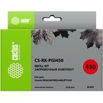 Заправочный набор Cactus CS-RK-PGI450 черный (2x30мл) Canon MG 6340/5440/IP7240