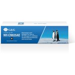 Картридж струйный G&G NH-CN625AE черный (256мл) для HP Officejet Pro ...
