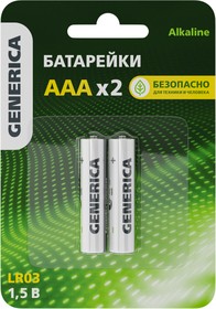 Фото 1/4 ABT-LR03-ST-L02-G, Элемент питания GENERICA Alkaline LR03/AAA BL2