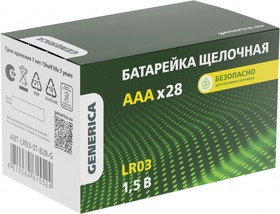 ABT-LR03-ST-B28-G, Элемент питания GENERICA Alkaline LR03/AAA BOX28