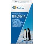 Картридж струйный G&G NH-C9371A голубой (130мл) для HP Designjet ...