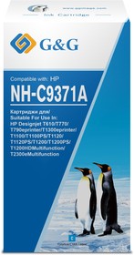 Фото 1/2 Картридж струйный G&G NH-C9371A голубой (130мл) для HP Designjet T610/T770/T790eprinter/ T1300eprinter/T1100
