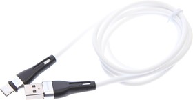 BX46 white, Кабель USB Type C 1м белый BOROFONE