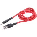 NB-Q166 Red, Кабель USB Type C 1м красный XO