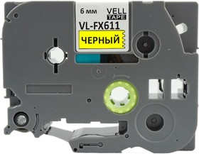 Лента VL-FX611 (Brother TZE-FX611, 6 мм, черный на желтом) для PT 1010/1280/D200 /H105/E100/ D600/E300/2700/ P700/E550 319999