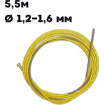 Канал направляющий 5.5 м, желтый, 1.2-1.6 мм, сварка полуавтомат каналЖ/1,2-1,6/5,5м