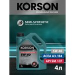KS00082, 5W-40 SEMI SYNTHETIC A3/B4 4л (полусинт. мотор. масло)