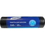 Мешки для мусора ПСД 160л 40мкм 10шт/рул черный 80x102см Luscan