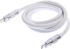 NB-Q228A White, Кабель iPhone (5-)-USB Type C 1.2м белый XO