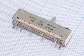 Photo 1/4 Variable motor resistor 33k\V\70mm\4x12\SP3-23A; No.7308 RPdvig 33k\V\70mm\4x12\SP3-23A\