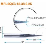 Фреза спиральная двухзаходная конусная сферическая MFL2QX3.15.38.0.25 (0.5х15х38 ...