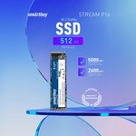 Накопитель M.2 2280 SSD Smartbuy Stream P16 512GB TLC NVMe PCIe4